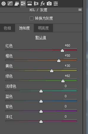 校园风景，快速调出自然清新校园风景教程_www.utobao.com