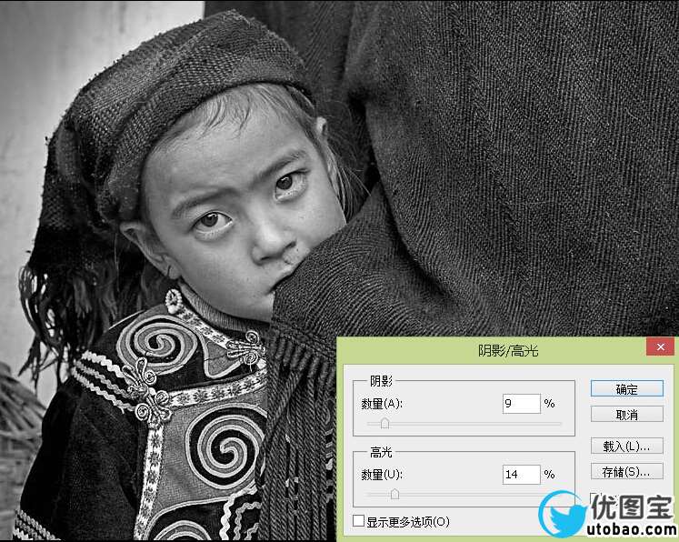 黑白照片，教你怎么调有质感的黑白照片_www.utobao.com
