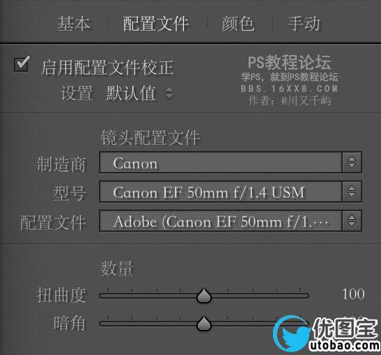 LR调色教程，日系小清新后期调色教程_www.utobao.com