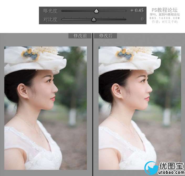 LR调色教程，日系小清新后期调色教程_www.utobao.com