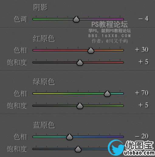 LR调色教程，日系小清新后期调色教程_www.utobao.com