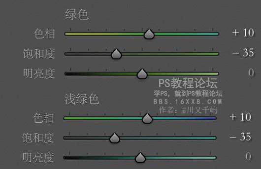 LR调色教程，日系小清新后期调色教程_www.utobao.com