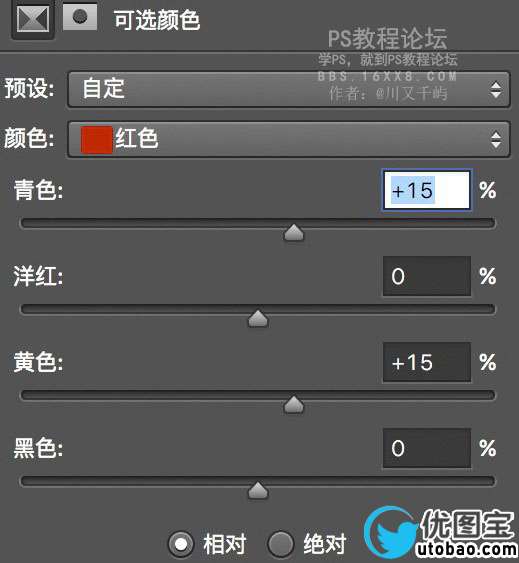 LR调色教程，日系小清新后期调色教程_www.utobao.com
