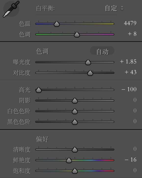 物品调色，教你调出干净的室内物品照片_www.utobao.com