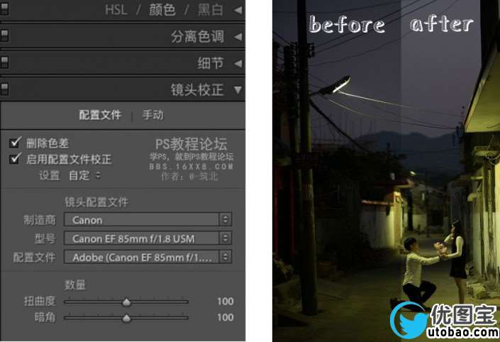 摄影后期，通过后期拯救闷黄夜景废片_www.utobao.com