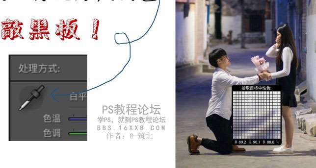 摄影后期，通过后期拯救闷黄夜景废片_www.utobao.com