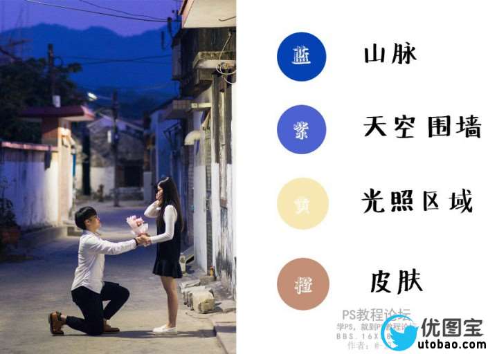 摄影后期，通过后期拯救闷黄夜景废片_www.utobao.com