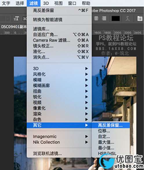 摄影后期，通过后期拯救闷黄夜景废片_www.utobao.com