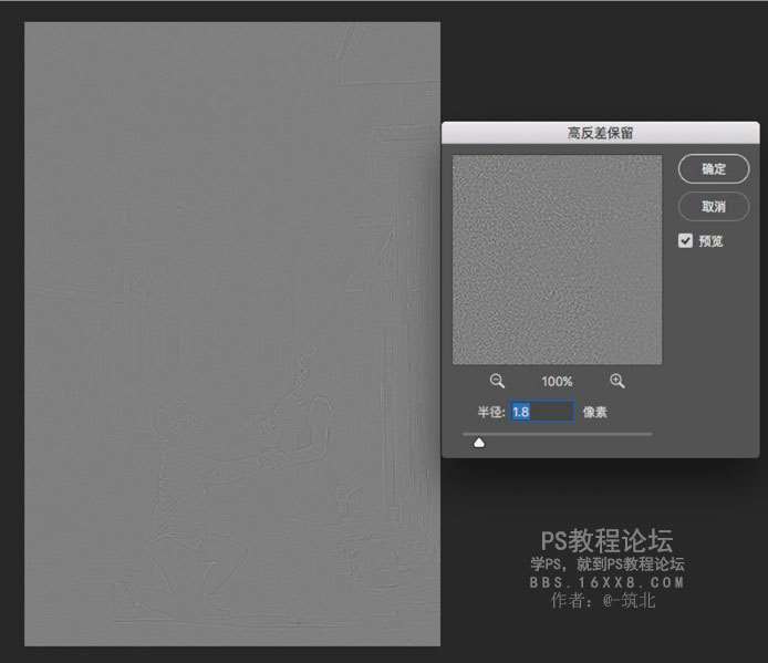 摄影后期，通过后期拯救闷黄夜景废片_www.utobao.com