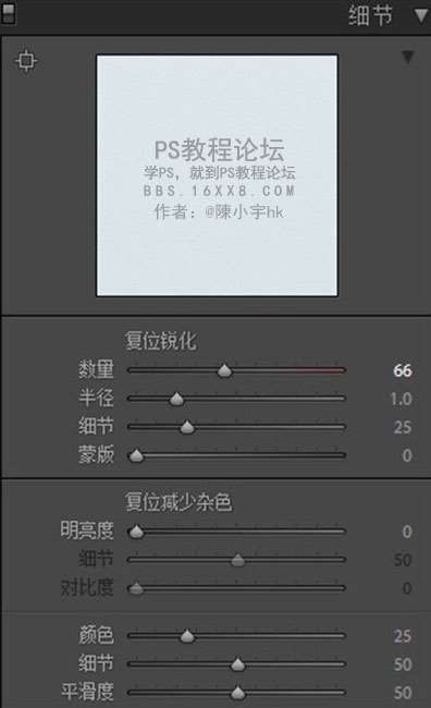风景调色，教你用LR调意境暗森系调色教程_www.utobao.com