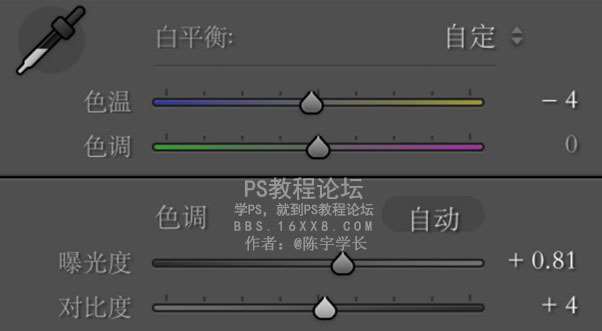 清新色，教你调出夏日清新绿色调色教程_www.utobao.com