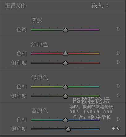 清新色，教你调出夏日清新绿色调色教程_www.utobao.com