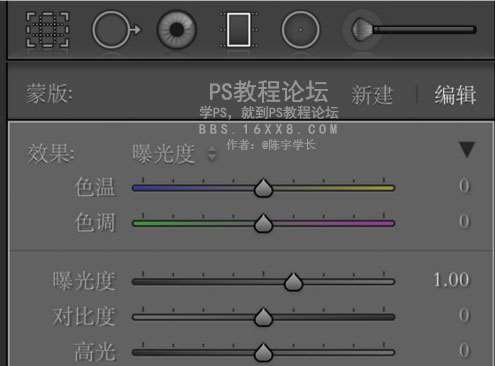 物品调色，教你调夏日清新色调教程_www.utobao.com