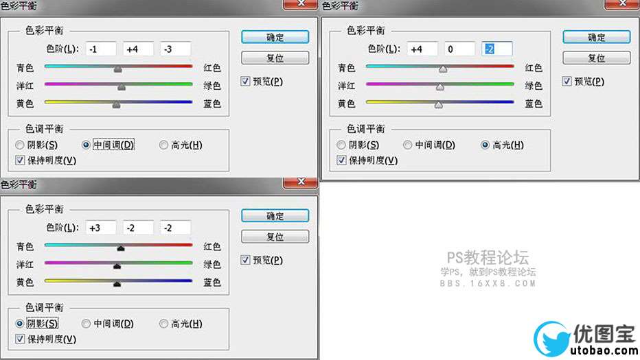 胶片色，夜间照片制作胶片风照片_www.utobao.com