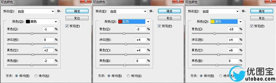 日系色,日系暖色胶片色调_www.utobao.com