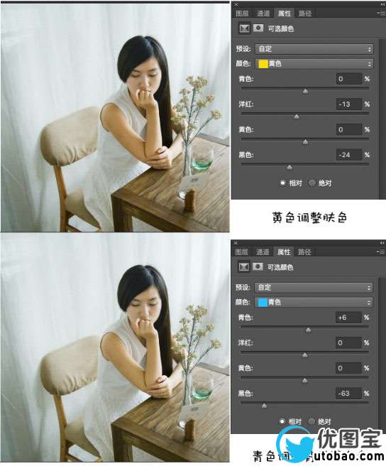 文艺效果，拯救过暗的皂片成文艺小清新_www.utobao.com