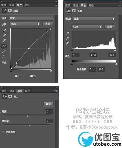 文艺效果，拯救过暗的皂片成文艺小清新_www.utobao.com