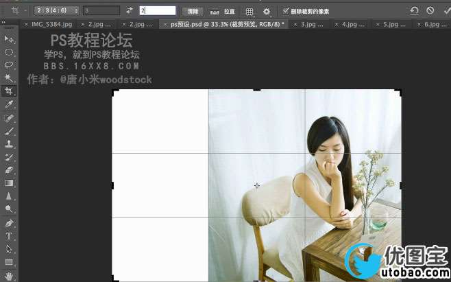 文艺效果，拯救过暗的皂片成文艺小清新_www.utobao.com