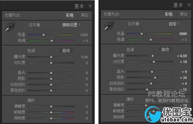 私房照，教大家调出柔美私房照片调色教程_www.utobao.com