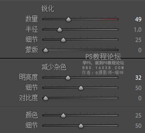 LR调色教程，冷色人像后期调色分享_www.utobao.com