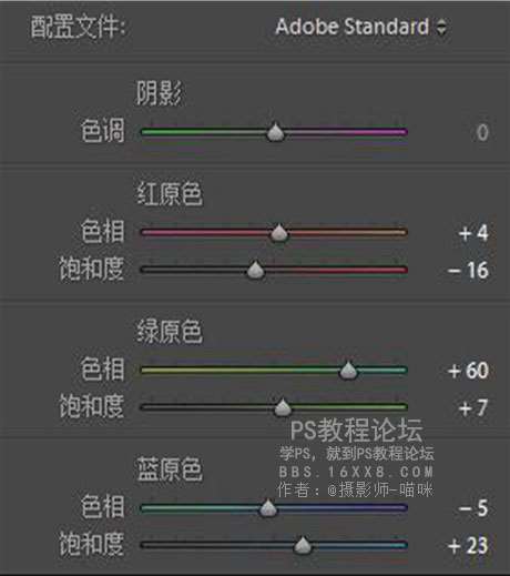 LR调色教程，冷色人像后期调色分享_www.utobao.com