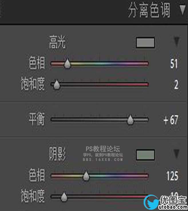 胶片效果，用LR制作室内胶片感的人像照片_www.utobao.com