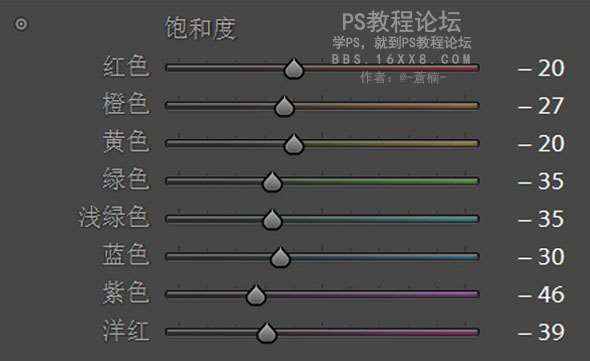 森系色调，调森系人像照片教程_www.utobao.com