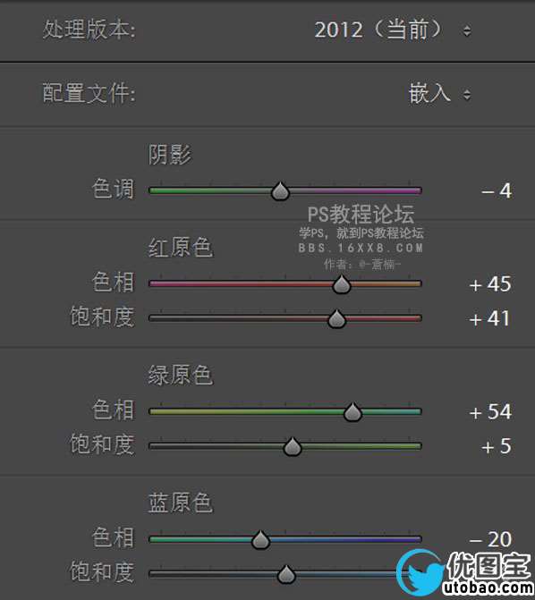 森系色调，调森系人像照片教程_www.utobao.com