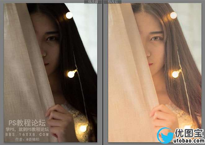 暖色调，如何调暖色室内写真照片_www.utobao.com