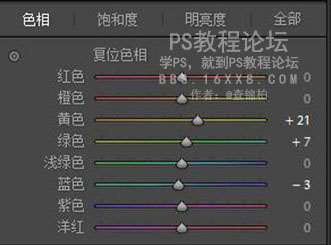 暖色调，如何调暖色室内写真照片_www.utobao.com