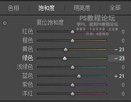 暖色调，如何调暖色室内写真照片_www.utobao.com