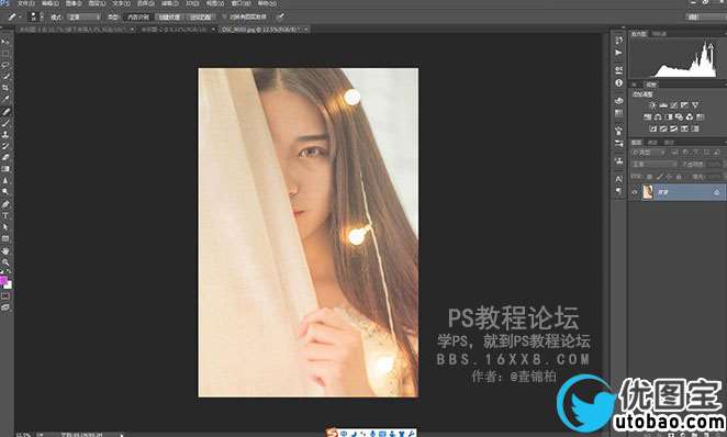暖色调，如何调暖色室内写真照片_www.utobao.com