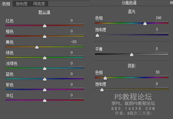 欧美色，调出复古柔美欧美色调色思路_www.utobao.com