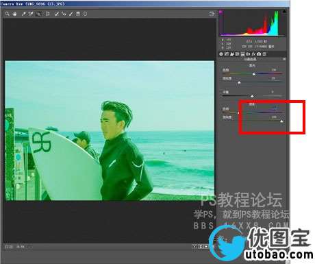 青色调，通过调色实例了解ACR面板_www.utobao.com
