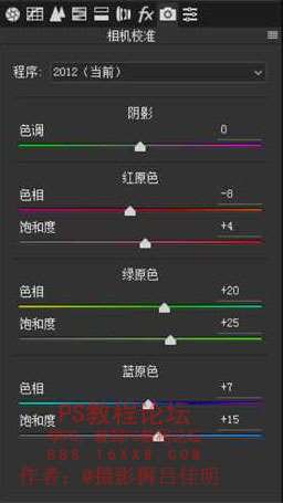 人像调色，教你打开照片通透的世界_www.utobao.com