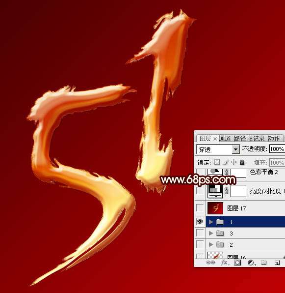PS打造超漂亮手绘风格立体字 优图宝 PS文字效果教程