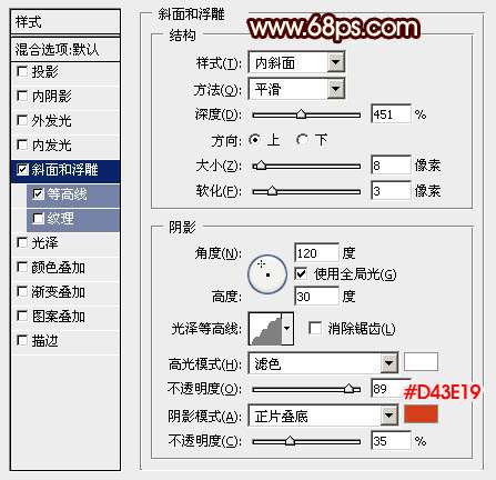 PS打造超漂亮手绘风格立体字 优图宝 PS文字效果教程