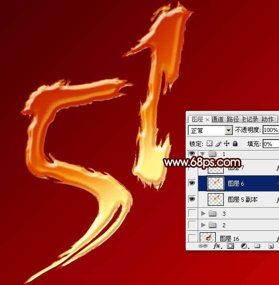 PS打造超漂亮手绘风格立体字 优图宝 PS文字效果教程