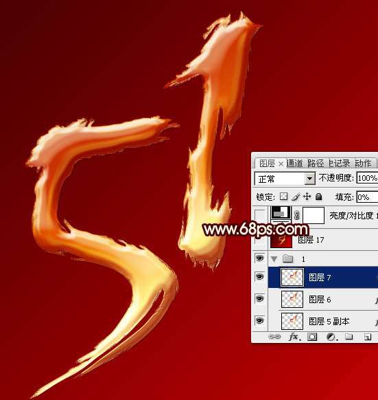 PS打造超漂亮手绘风格立体字 优图宝 PS文字效果教程