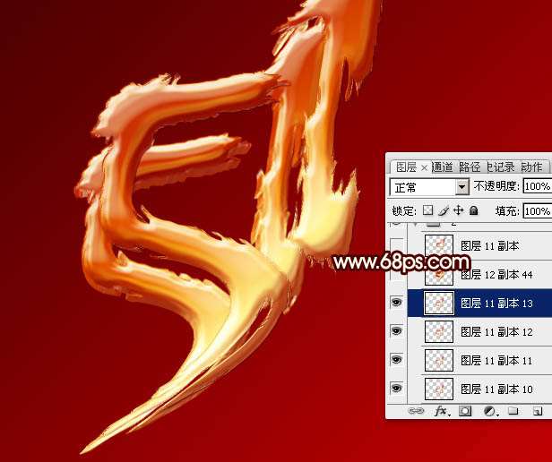 PS打造超漂亮手绘风格立体字 优图宝 PS文字效果教程