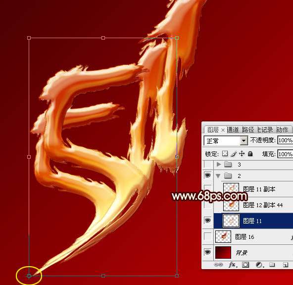 PS打造超漂亮手绘风格立体字 优图宝 PS文字效果教程