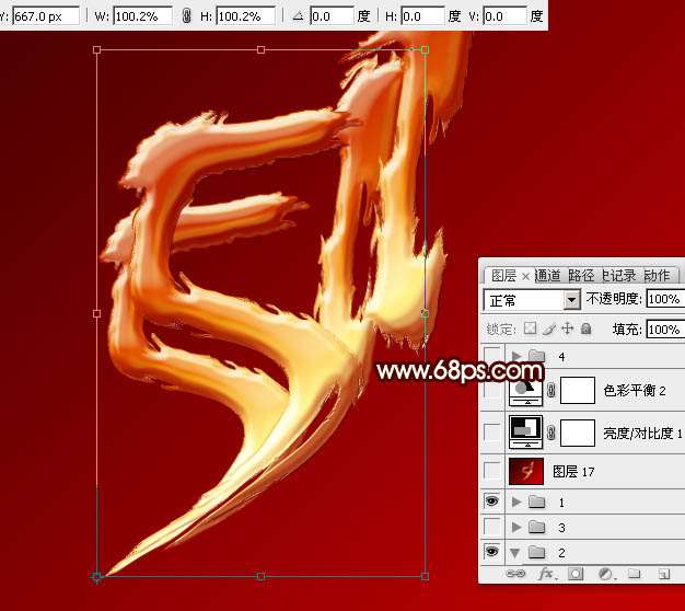 PS打造超漂亮手绘风格立体字 优图宝 PS文字效果教程