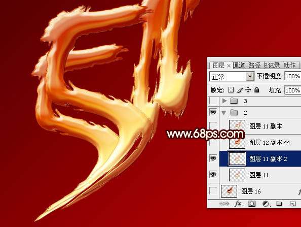 PS打造超漂亮手绘风格立体字 优图宝 PS文字效果教程