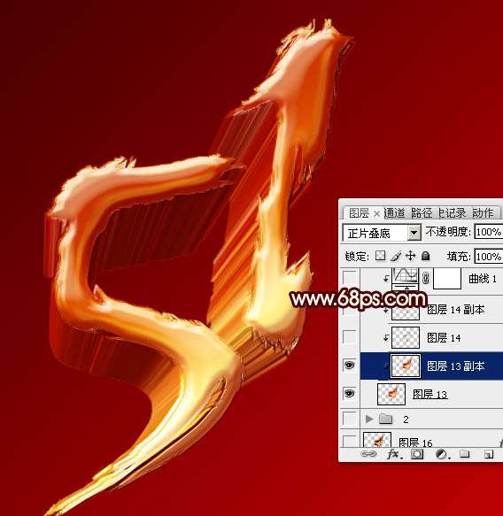 PS打造超漂亮手绘风格立体字 优图宝 PS文字效果教程