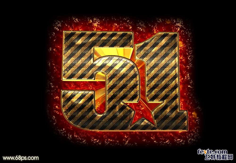 PS制作超漂亮“五一”金属文字效果 优图宝 PS文字效果教程