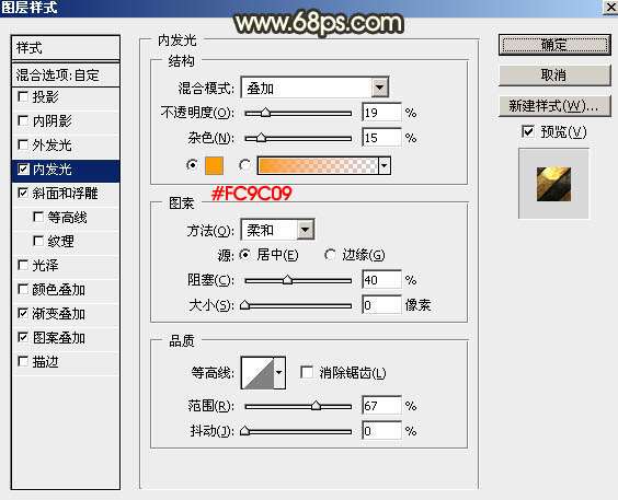 PS制作超漂亮“五一”金属文字效果 优图宝 PS文字效果教程