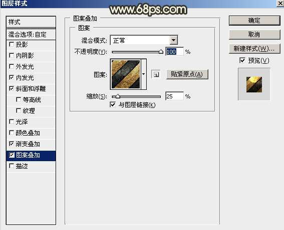 PS制作超漂亮“五一”金属文字效果 优图宝 PS文字效果教程