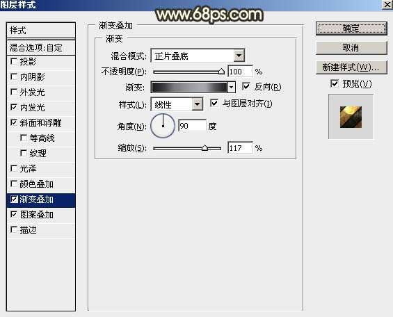 PS制作超漂亮“五一”金属文字效果 优图宝 PS文字效果教程
