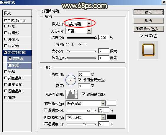 PS制作超漂亮“五一”金属文字效果 优图宝 PS文字效果教程