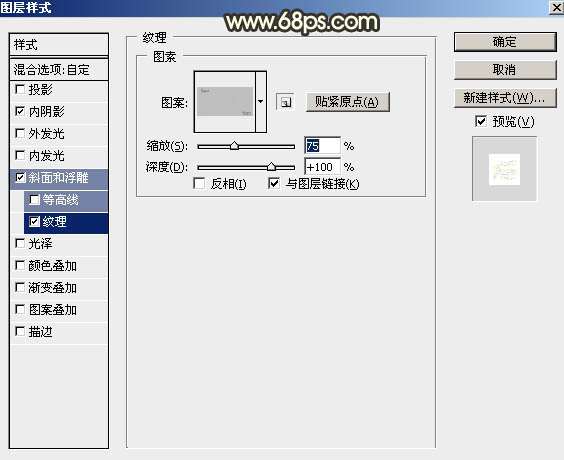 PS制作超漂亮“五一”金属文字效果 优图宝 PS文字效果教程
